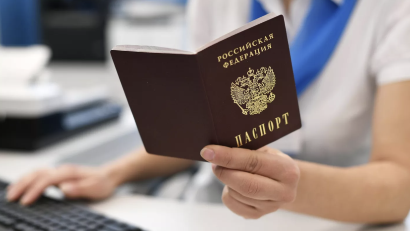 В Херсонской области анонсировали открытие центров оформления гражданства России