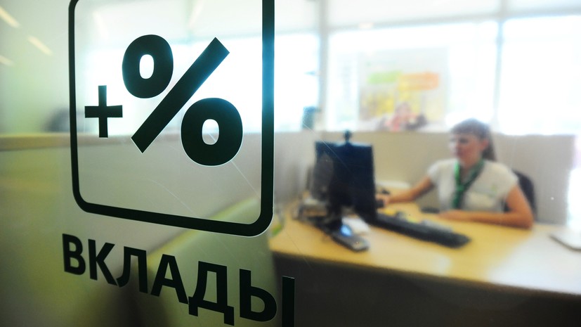 В Госдуме предложили повысить размер страховой суммы по вкладам в рублях