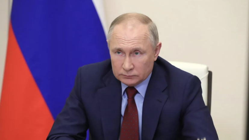Путин назвал задачей государства разбюрокрачивать надзорную деятельность