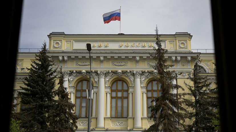 ЦБ России увеличил срок продажи валютной выручки экспортёрами до 120 рабочих дней