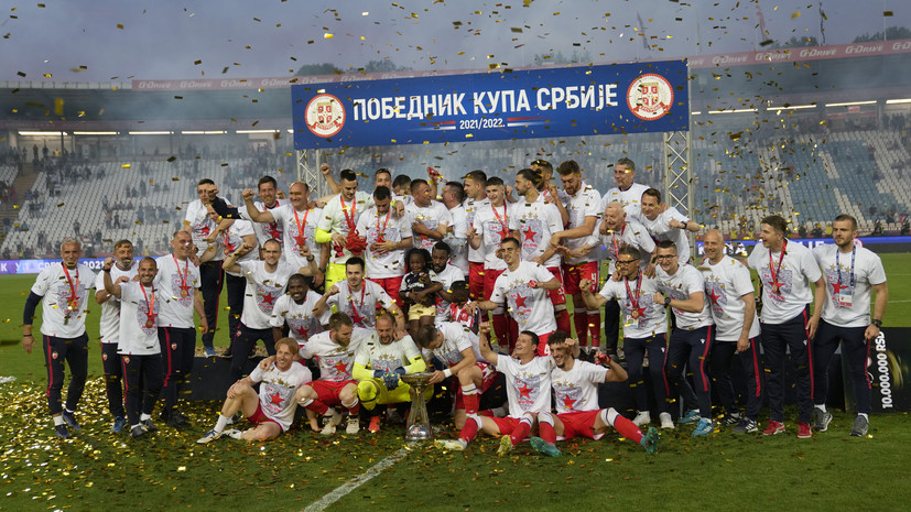 «Црвена Звезда» оформила золотой дубль после победы в Кубке Сербии