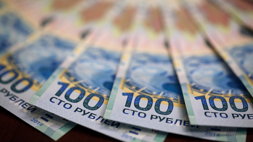 В Херсонской области заявили о насыщении региона рублёвой валютой