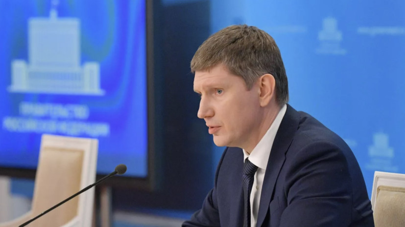 Глава Минэкономразвития Решетников назвал важным решением снижение ключевой ставки ЦБ