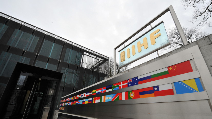 IIHF продлила отстранение России от всех турниров на 2023 год