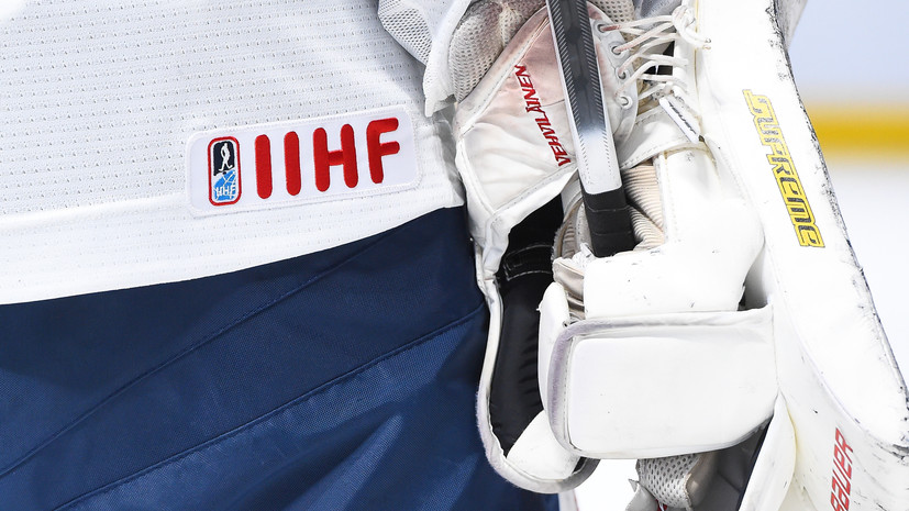 Дисциплинарный комитет IIHF рассмотрит апелляции Федерации хоккея России 15 июня