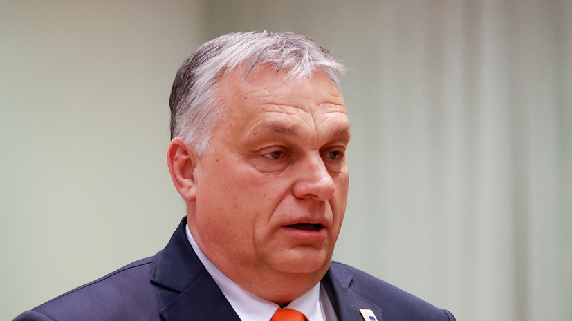Орбан и Ле Пен обсудили «ущербную и опасную» санкционную политику Евросоюза