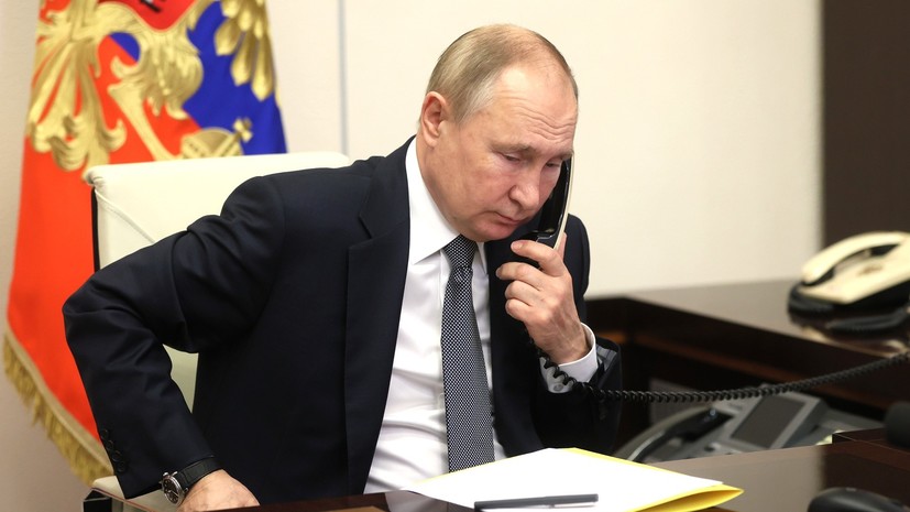 Путин провёл телефонный разговор с Макроном и Шольцем по поводу Украины