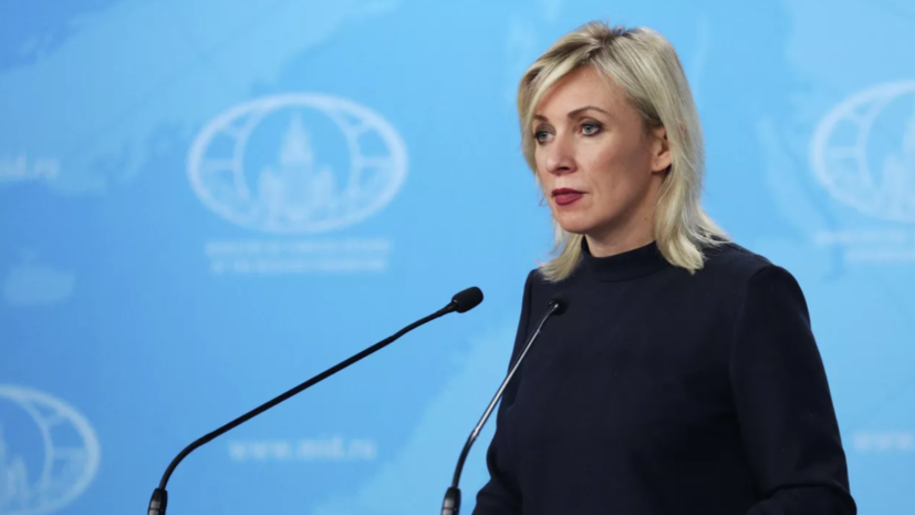 Захарова назвала плагиатом слова канцлера ФРГ Шольца о многополярном мире