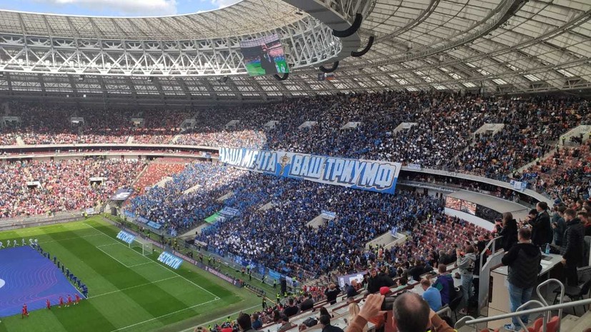 Фанаты «Динамо» вывесили баннер «Наша мечта — ваш триумф» в финале КР со «Спартаком»