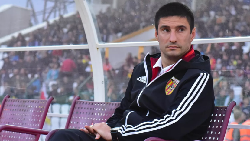 Гогниев покинул пост главного тренера футбольного клуба «Алания»