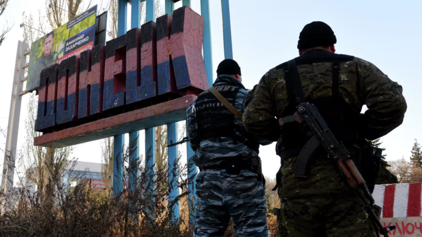 В ДНР заявили об уничтожении 43 украинских националистов за сутки