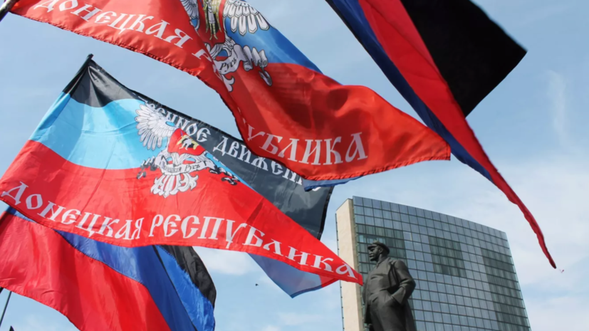 В МИД ДНР заявили о ведении с рядом стран переговоров о признании республики