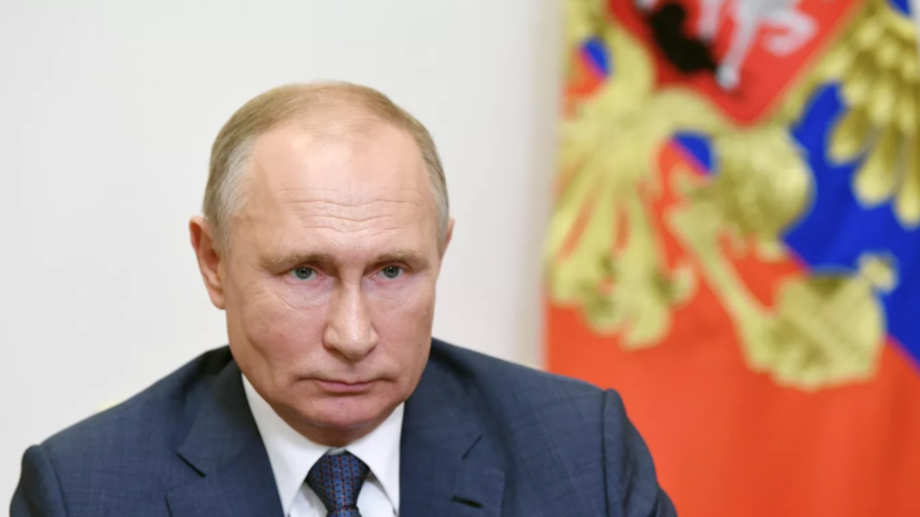 Путин предложил членам Совбеза России обсудить вопросы внешней политики