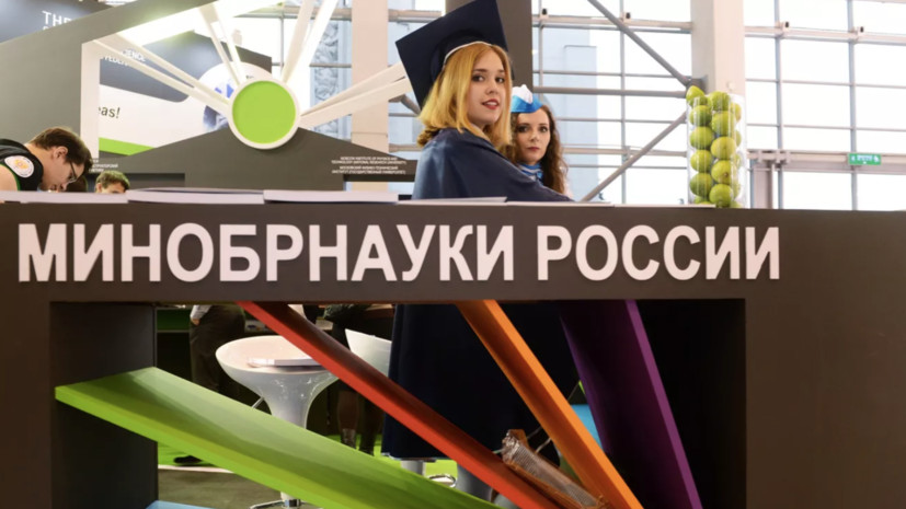 Минобрнауки России будет разрабатывать новую систему высшего образования