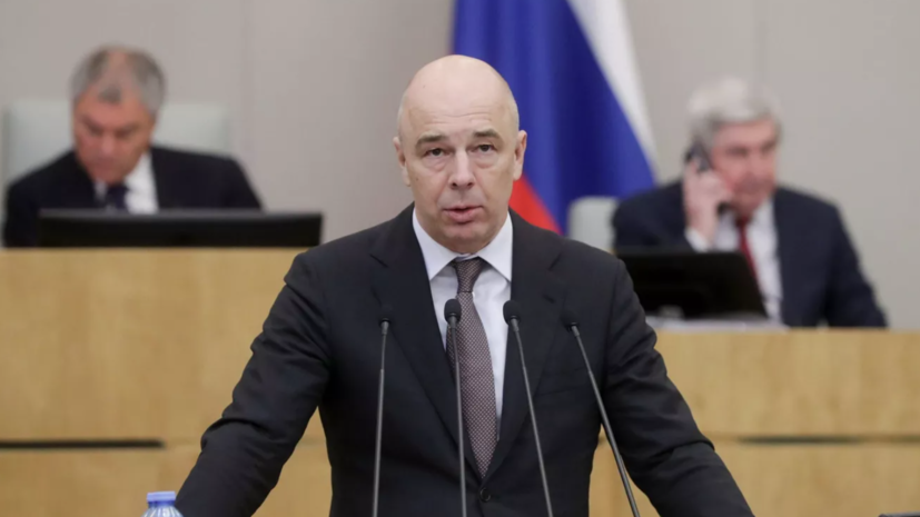 Силуанов заявил об улучшении прогноза по спаду экономики России в 2022 году