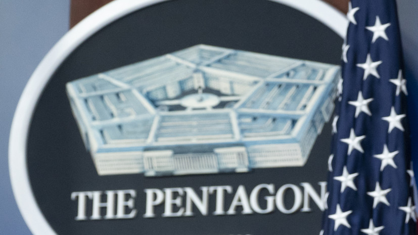 Пентагон: главным соперником США остаётся Китай