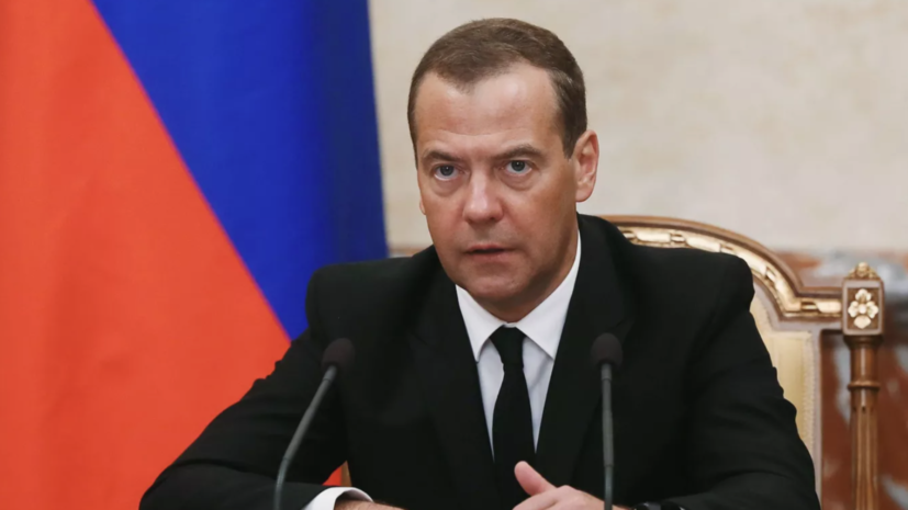 Медведев назвал разумными слова Байдена об отказе США поставлять Украине ракетные системы