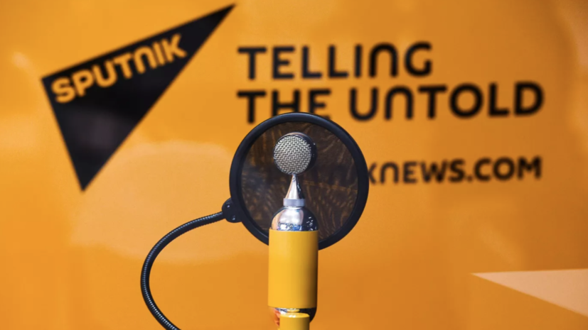 Радио Sputnik запустило мобильное приложение
