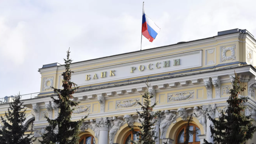 Депутат Аксаков прокомментировал ситуацию со ставками на вклады и кредиты