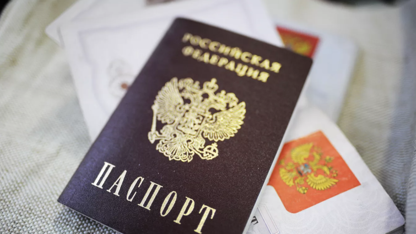 В Мелитополе начали приём документов для получения гражданства России
