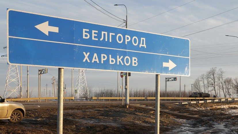 В Белгородской области заявили об обстреле завода по производству масла со стороны ВСУ