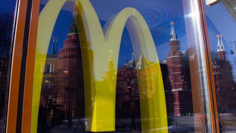 Агентство «Москва»: Макдоналдс подал заявки в Роспатент на регистрацию трёх новых брендов