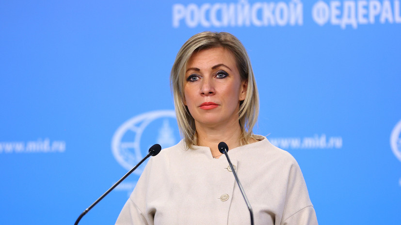Захарова рассказала о давлении неоконсерваторов на Байдена по вопросу поставок РСЗО Киеву