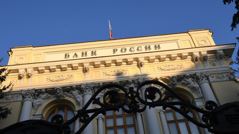 ЦБ России обдумывает идею отрицательных ставок по валютным вкладам юрлиц