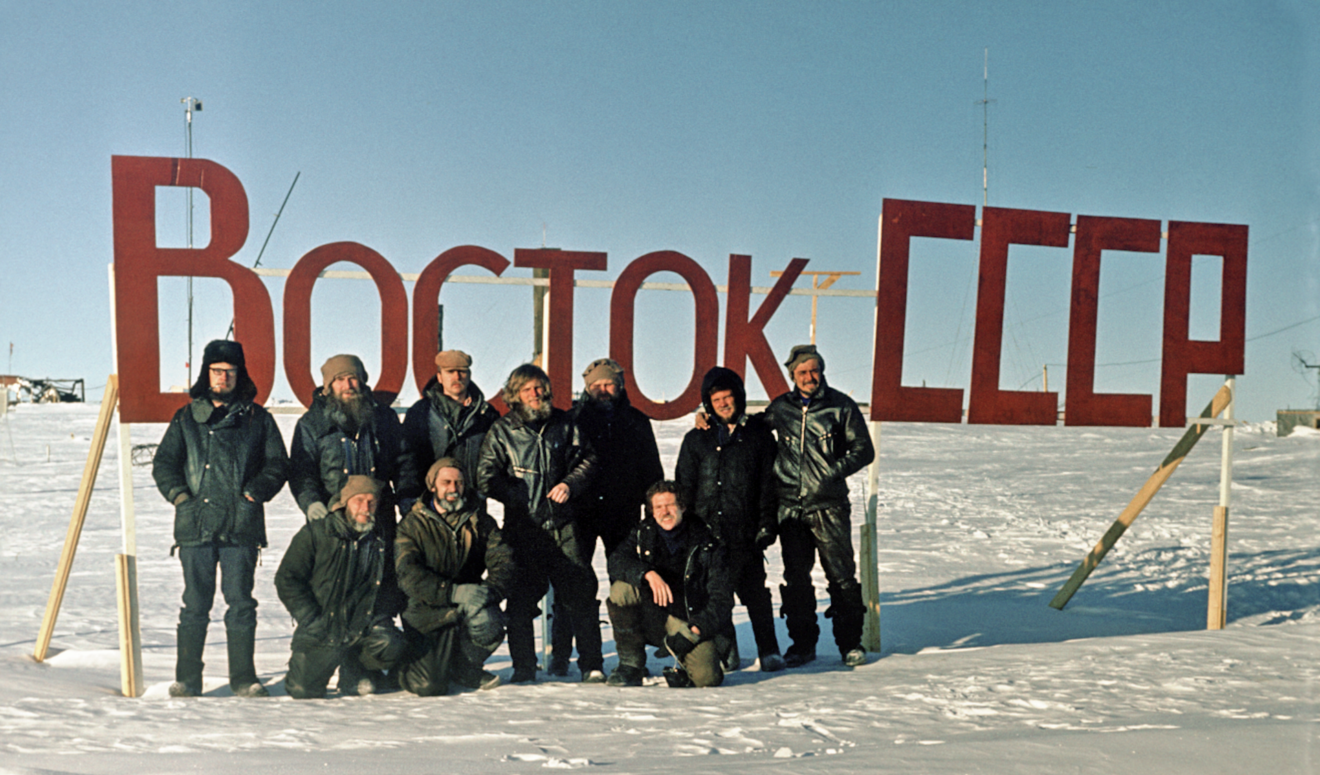 арктическая станция раст фото 102