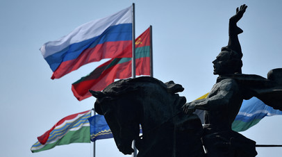 Флаги Приднестровья и России