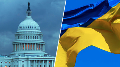 Конгресс США / Флаг Украины