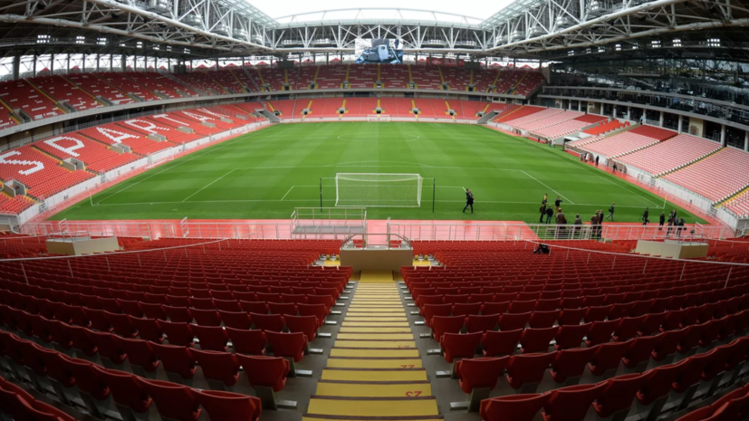 Колосков рассказал о критериях отбора стадиона на Суперкубок России