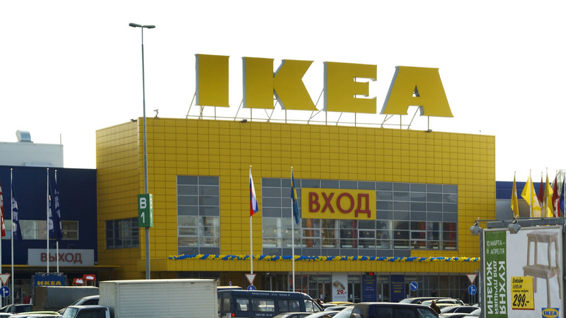 IKEA сообщила о графике работы отделов обмена и возврата в магазинах с 1 июня