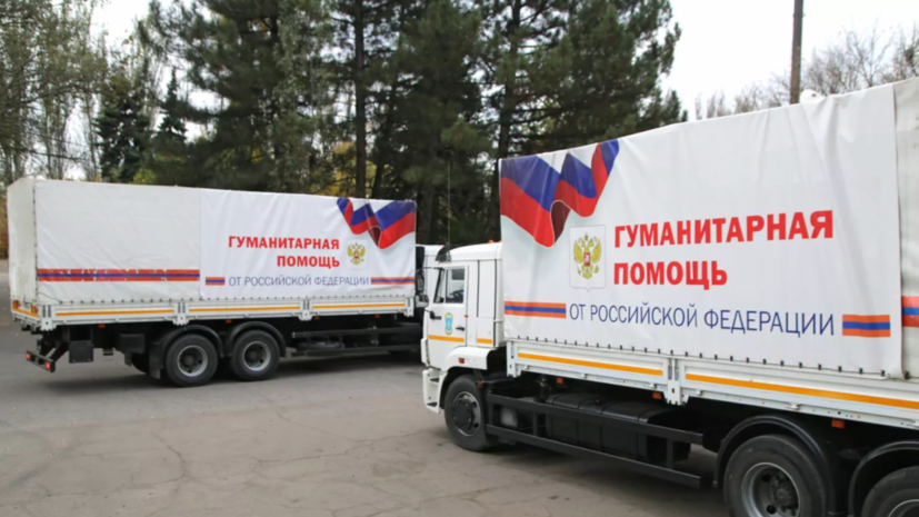 Очередная гуманитарная помощь доставлена в ЛНР из Петербурга