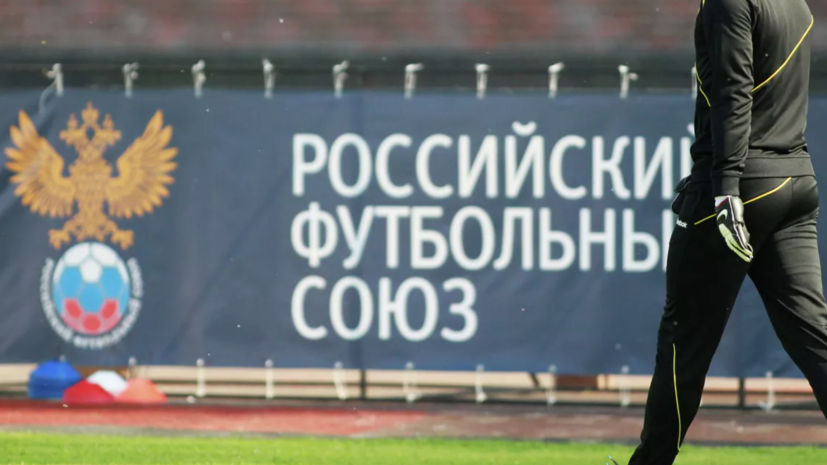 КДК РФС принял решение дисквалифицировать Николсона и Макарова на два матча