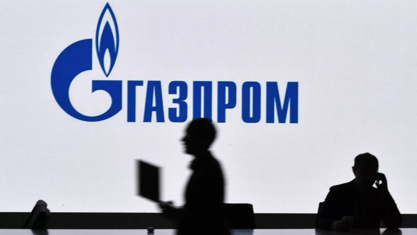 Премьер Молдавии сообщила о переговорах с «Газпромом» о пересмотре контракта