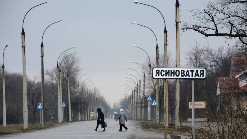 В ДНР заявили об обстреле Ясиноватой со стороны ВСУ
