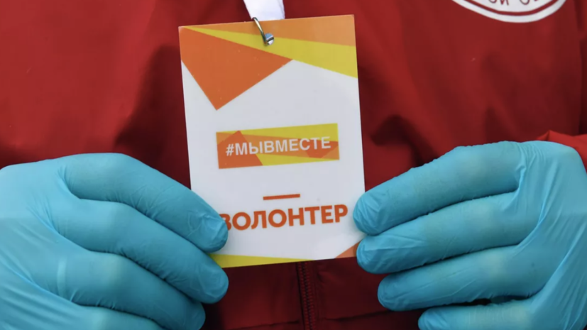 Волонтёры Хабаровского края прислали 119 заявок на премию #МыВместе