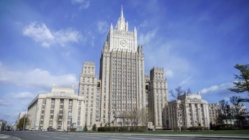 В МИД России заявили о намерении ответить на антироссийские санкции ЕС
