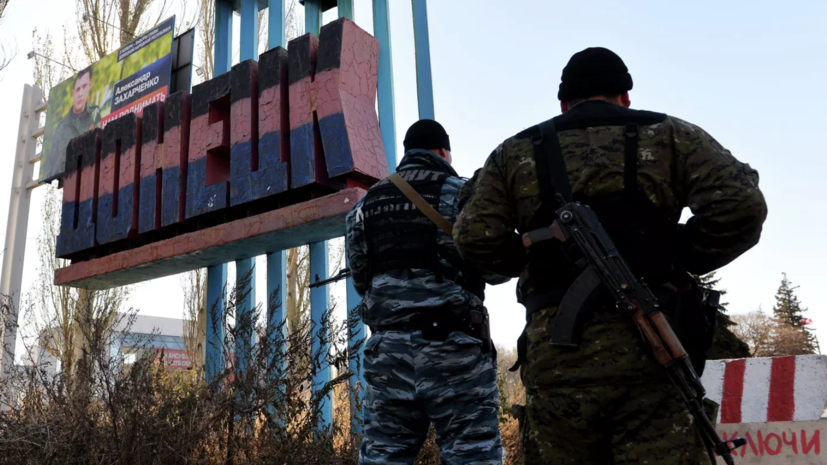 Силы ДНР и России отразили попытку прорыва украинских войск в районе Новгородского