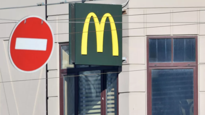Новый владелец бизнеса Макдоналдс в России рассказал о планах по развитию ресторанов