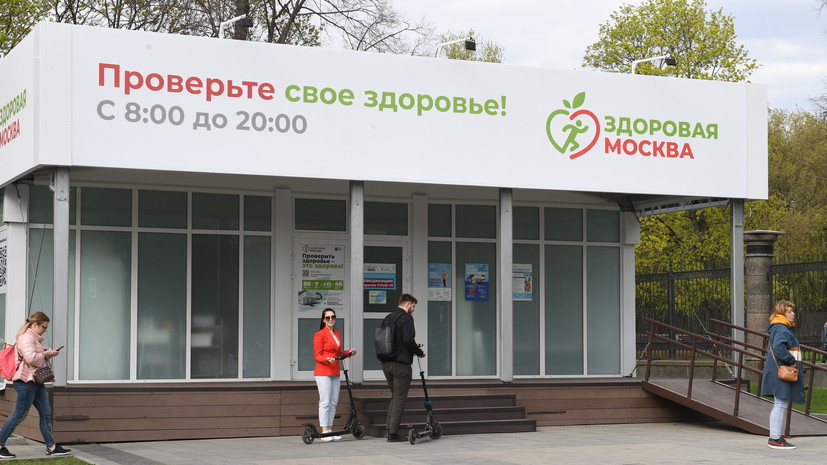 В столице рассказали, как пройти обследование в павильонах «Здоровая Москва»