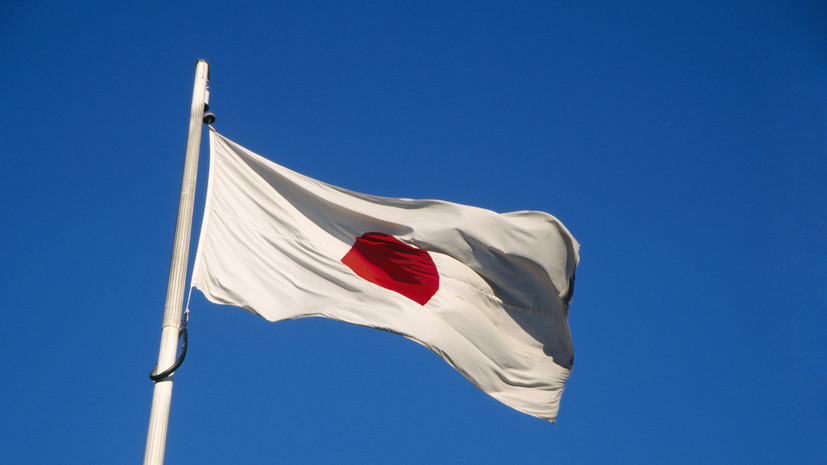 Kyodo: Япония удалила упоминание России из плана стратегии международного сотрудничества