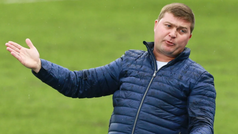 Стукалов заявил, что ему не поступало предложений возглавить «СКА-Хабаровск»