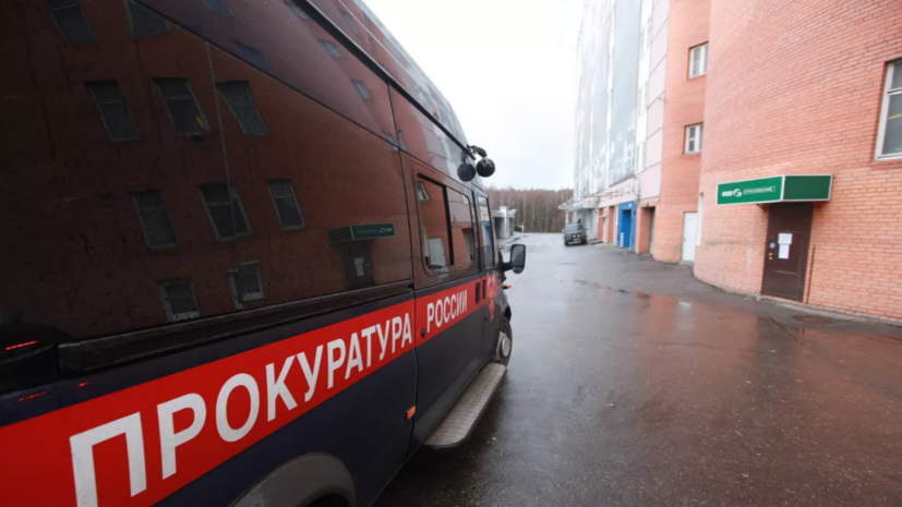В Калининграде проводят проверку по факту травмирования матери с ребёнком на аттракционе