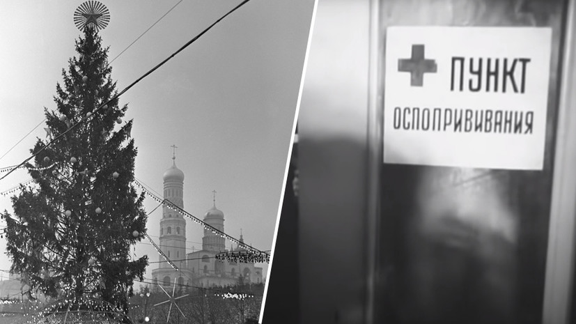 «Всё было организовано мгновенно»: как в 1960 году в Москве предотвратили эпидемию оспы