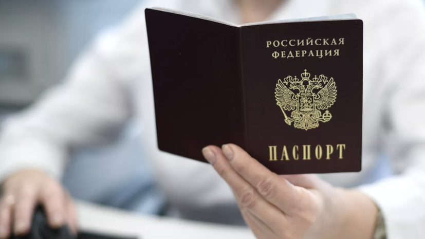 В Херсонской области приняли более 300 пакетов документов на получение паспортов России