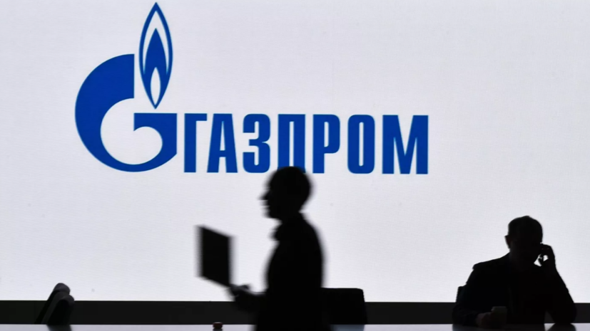 Посол ЮАР: «Газпром» ведёт переговоры о сотрудничестве с южноафриканскими компаниями