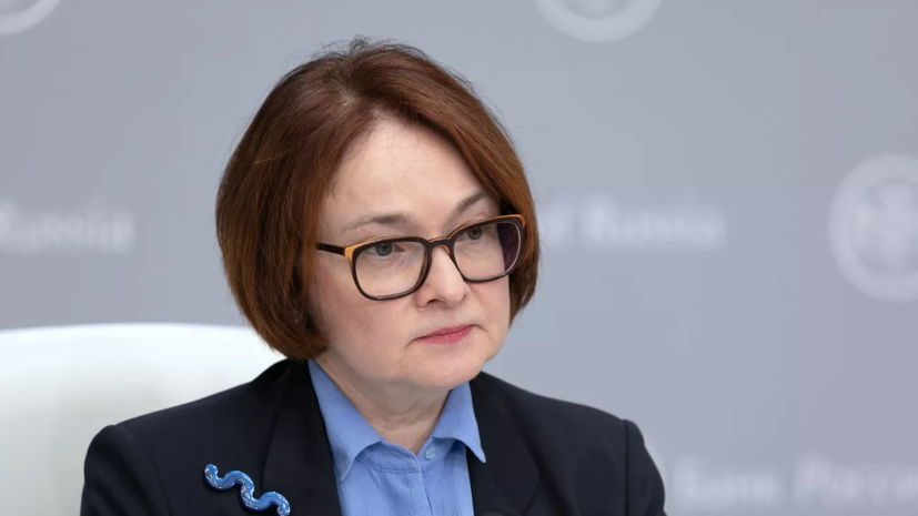 Посол США Салливан назвал талантливой работу Набиуллиной по укреплению рубля