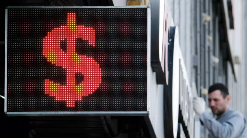 Финансовый эксперт Ивлев спрогнозировал снижение курса доллара до 60 рублей летом